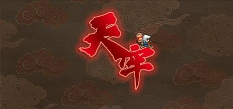 天牢/Tianlao Sokoban