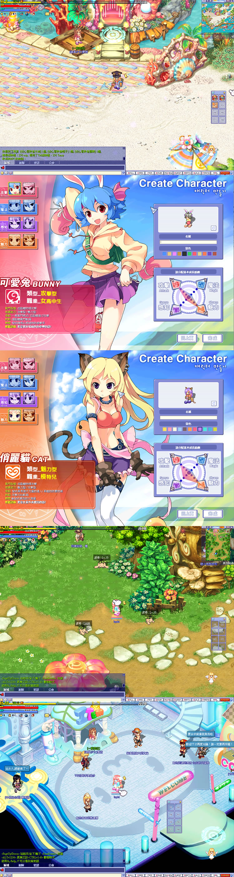 宝端星钻物语【卡巴拉岛】收藏版PC休闲Q版电脑单机游戏 局域网联机