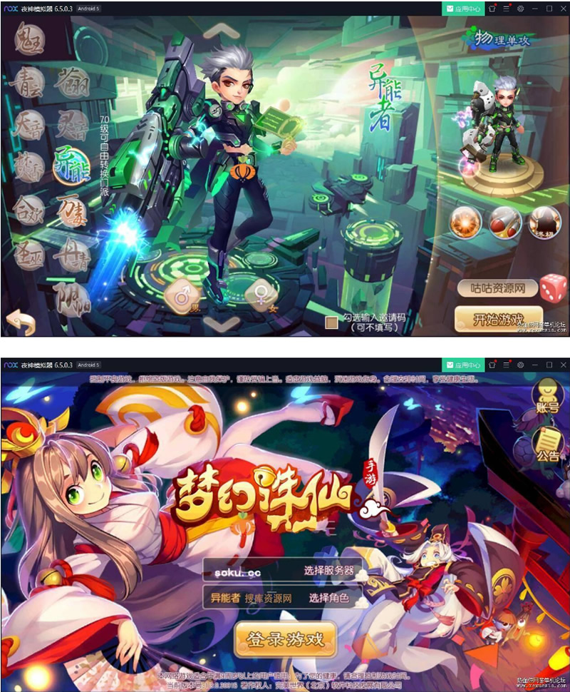 年新版梦幻源码屋12角色《天域屠龙》版本 直接开服完美运营版