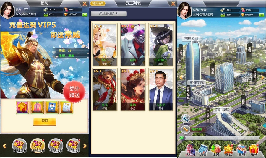 整理模拟经营H5游戏【谁是峡谷首富H5】Win一键既玩服务端+GM充值后台