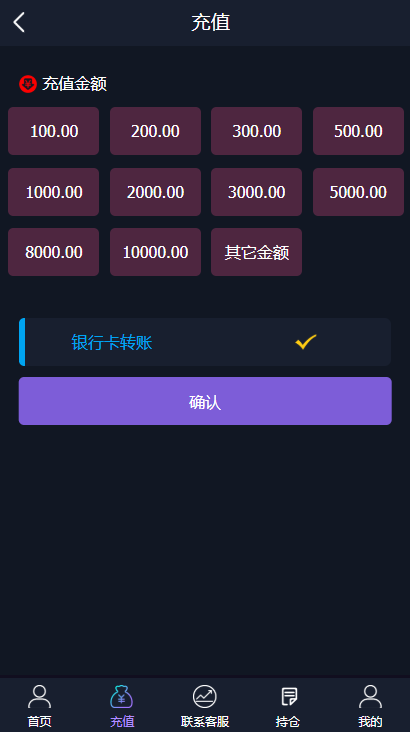 A949 【微盘】基金宝余额宝版[已删除广告+已清后门]