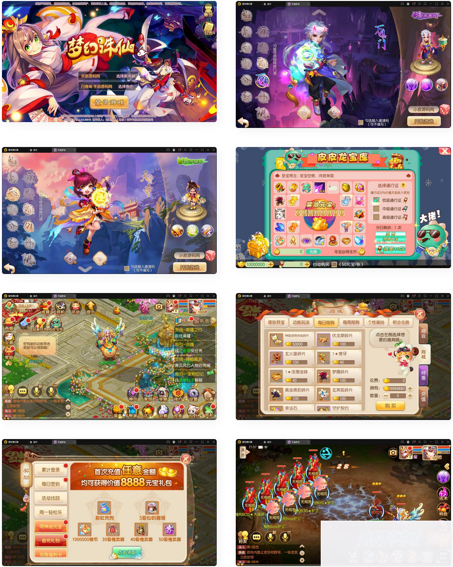 梦幻诛仙之瑞嘉梦诛修改版_12职业Q萌回合动作手游梦幻诛仙