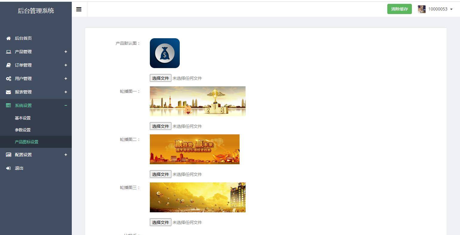 C186 PHP源码_首款运营级币圈,微盘带结算,完整服务器打包