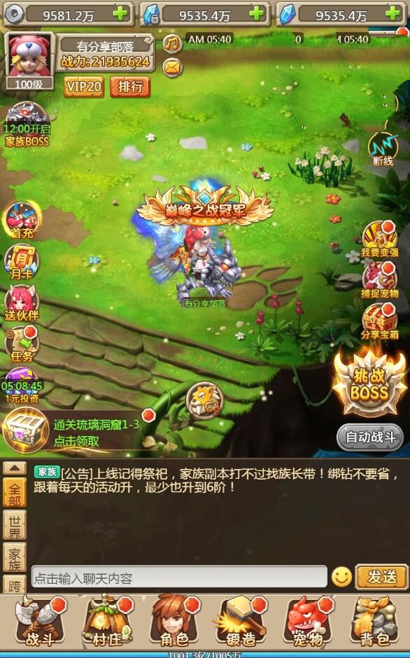 石器时代H5【蛮荒大作战H5】一键端+内置GM附带外网教程