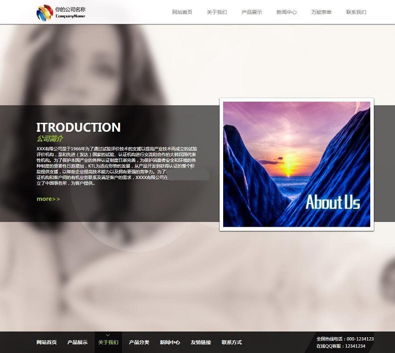 S-CMS企业建站系统(含小程序) v5.0 build1221