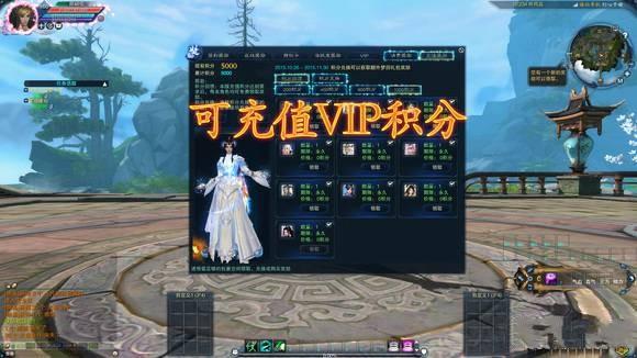 最新诛仙3单机版17职业第三版