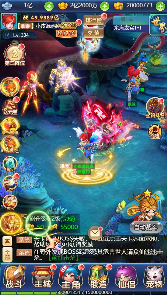 三网H5游戏【大圣轮回H5之忆梦王者版】整理Linux手工服务端+GM授权后台