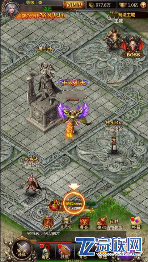 三网传奇【百战沙城Win端】总结版一键即玩服务端+GM后台+外网教程