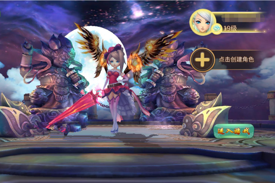 手游【梦幻苍穹】VM一键即玩服务端+GM工具+安卓端+手工外网端+详细教程