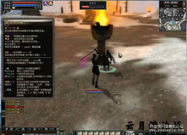 [端游] [手工架设] 经典端游十二之天2.0[江湖]单机版服务端手动架设+视频教程GM指令