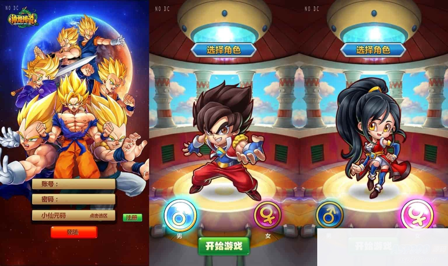 龙神传说：经典卡牌回合制手游，WIN学习手工服务端，GM工具，支持安卓和苹果，附通用视频教程