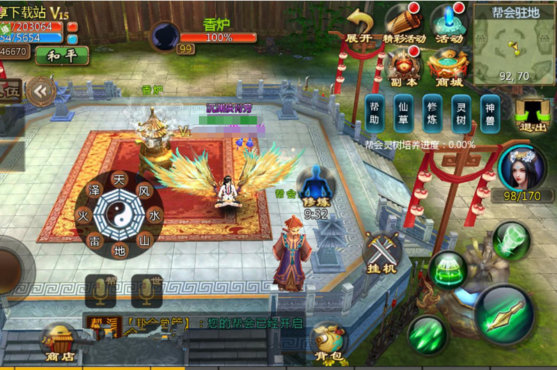 手游 倩女幽魂【妖魔道】总结版一键即玩服务端+游戏管理后台+GM工具+开服工具及教程