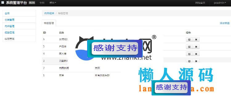 PHP在线模拟考试系统源码_源码下载