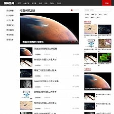 未解之谜新闻网类网站源码 奇闻异事网站织梦模板