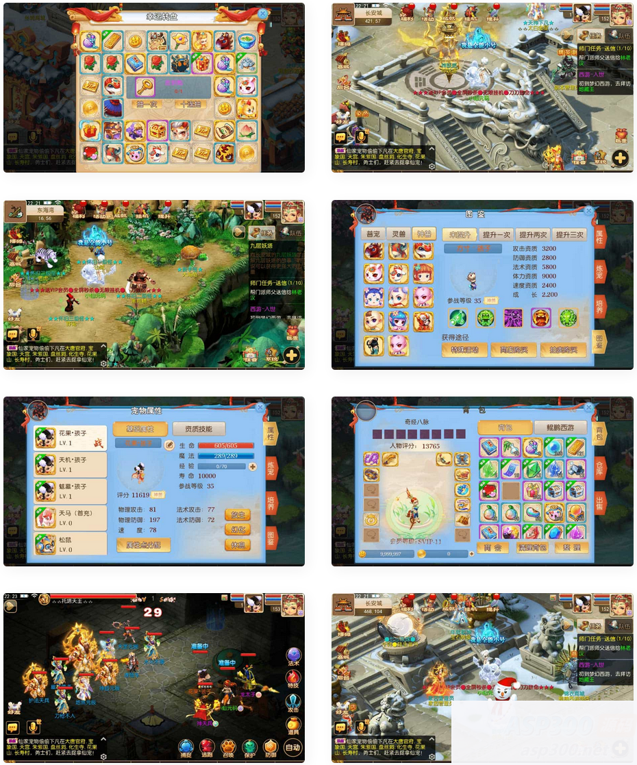 MT3换皮梦幻_MT3换皮新鲲鹏西游_VM镜像一键端_通用视频视频_附带源码