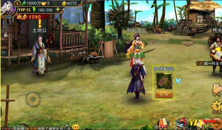 手游大圣捉妖【大圣捉妖记】总结版一键即玩服务端+游戏GM后台+内充端+外网教程