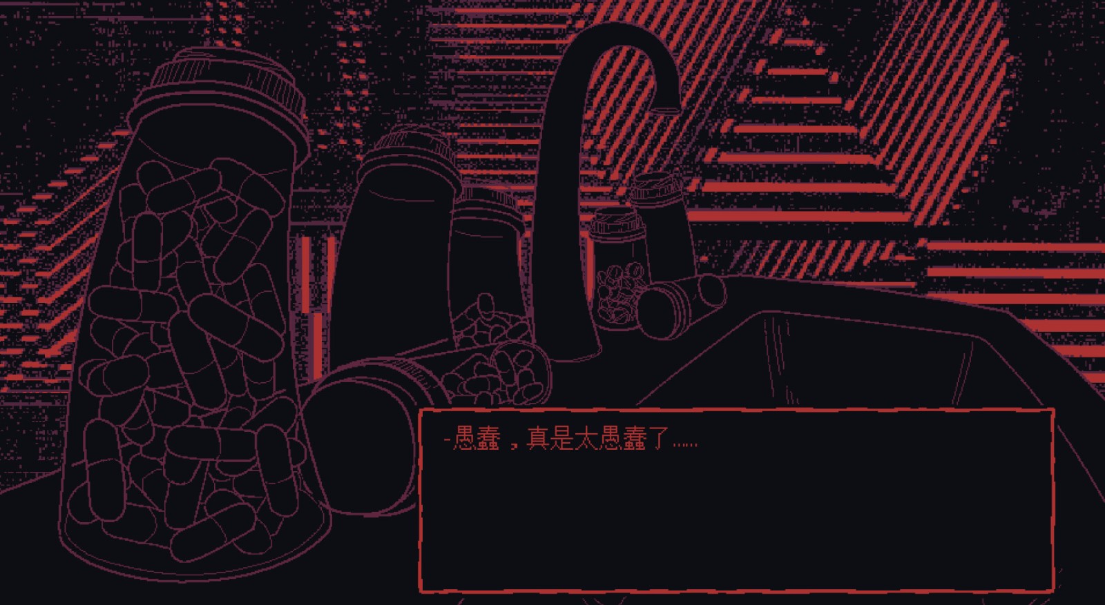 这是个神经病模拟器/一袋牛奶之外的一袋牛奶之外的牛奶/Milk outside a bag of milk outside a bag of milk