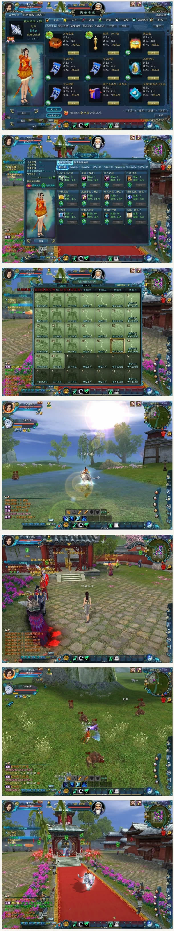 网络游戏【源码屋2】中变虚拟机一键即玩服务端+精美主页带注册+客户端+登录器+GM工具