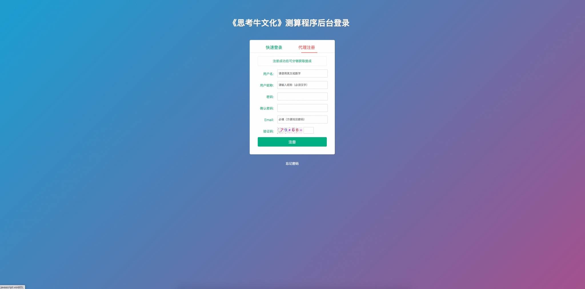 C230 PHP源码_版新版测算,八字合婚,批八字,塔罗牌,风水,运势,带会员模式