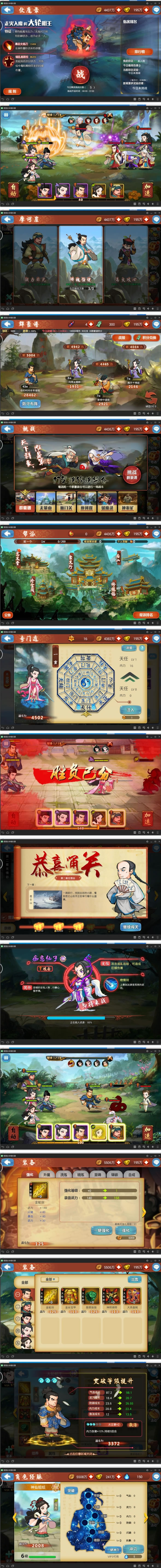 手游服务端【红卡侠客令】总结版一键即玩服务端+在线充值及邮件+架设及开服教程