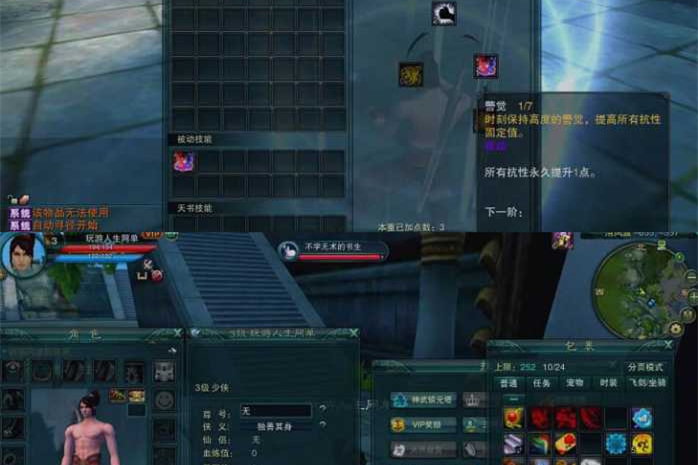 【源码屋3端游服务端】1447VM虚拟机镜像160级封神装14职业类型仙界全幅本单机游戏一键安装客户端