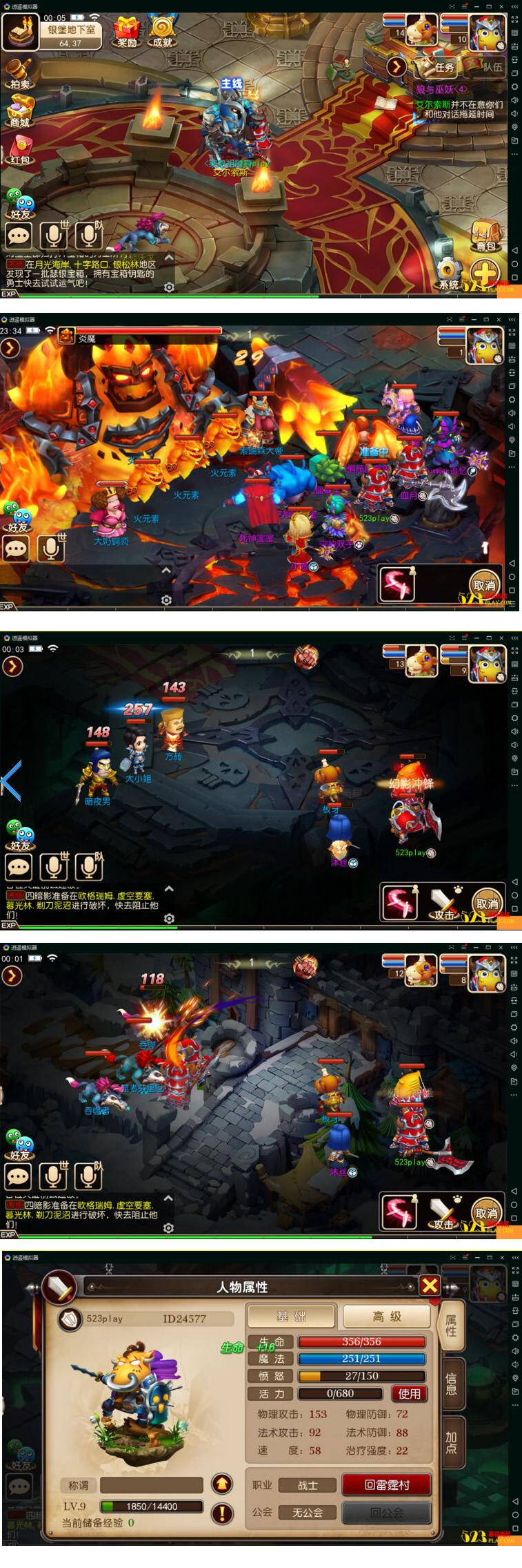 回合手游【我叫MT3】更新版一键服务端+手工外网端GM工具+图文教程