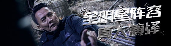 审判者(Build.6628578-5.02-画质高清重置-互动真人演绎) 22 22