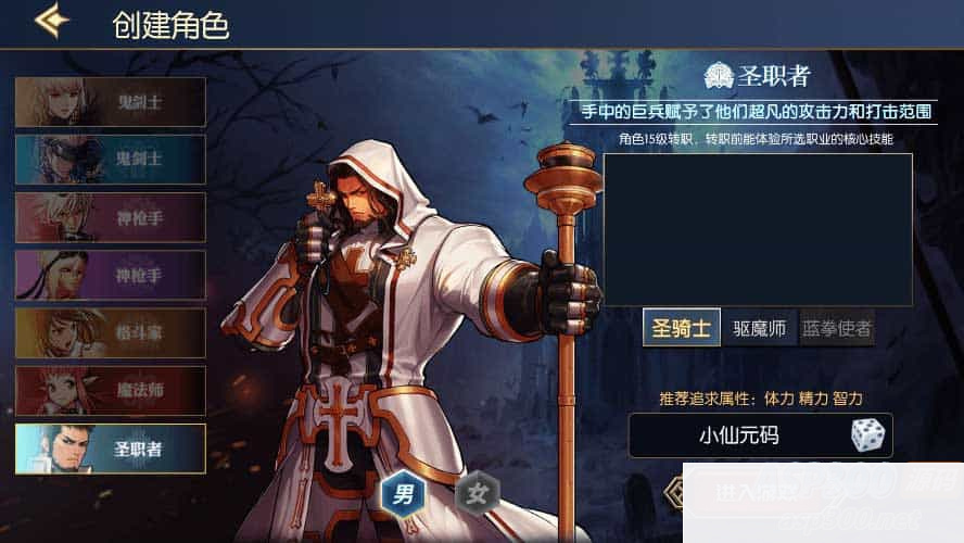 情怀阿拉德_横版闯关手游情怀阿拉德更新版本_VM镜像一键端