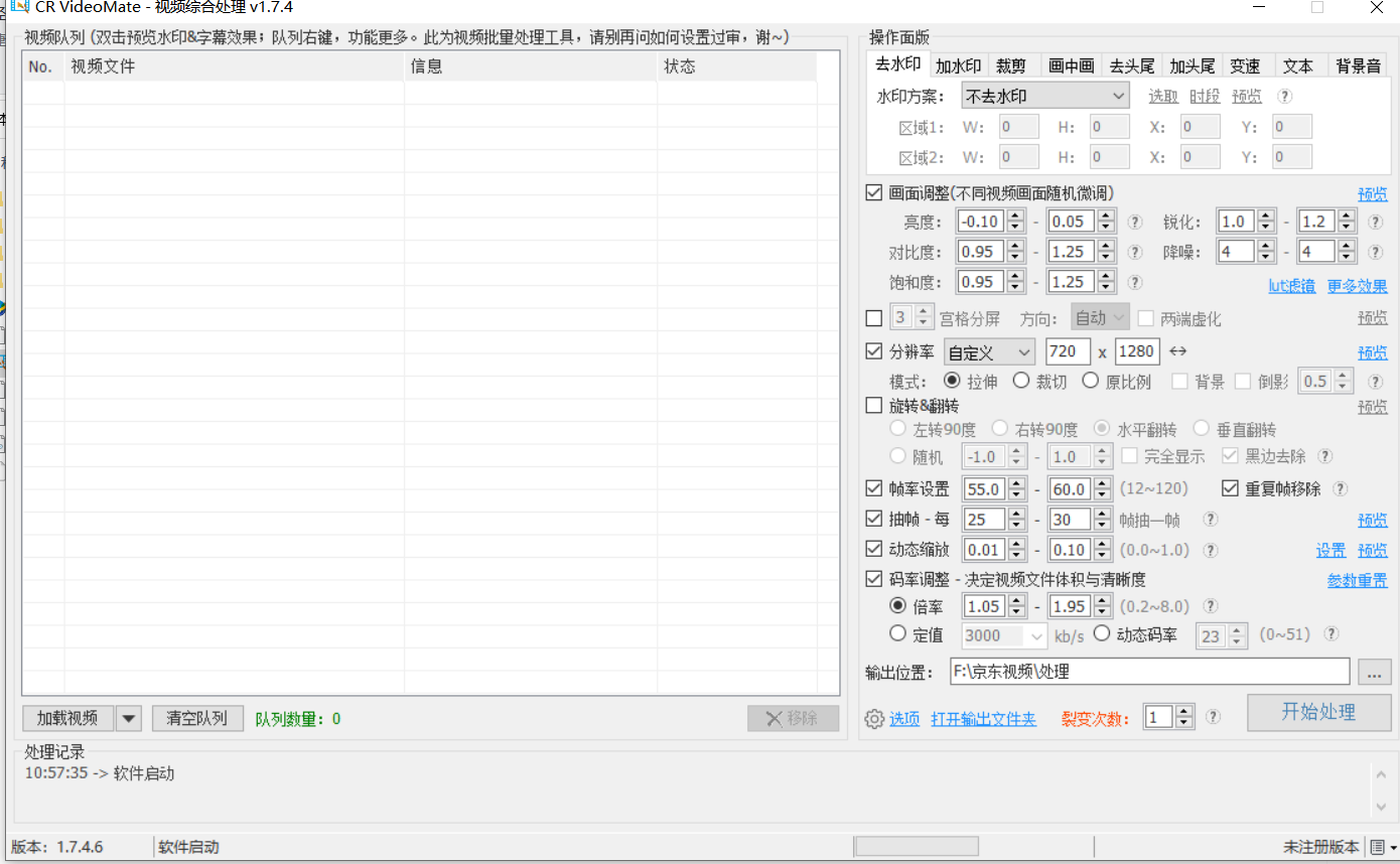 批量发布软件介绍