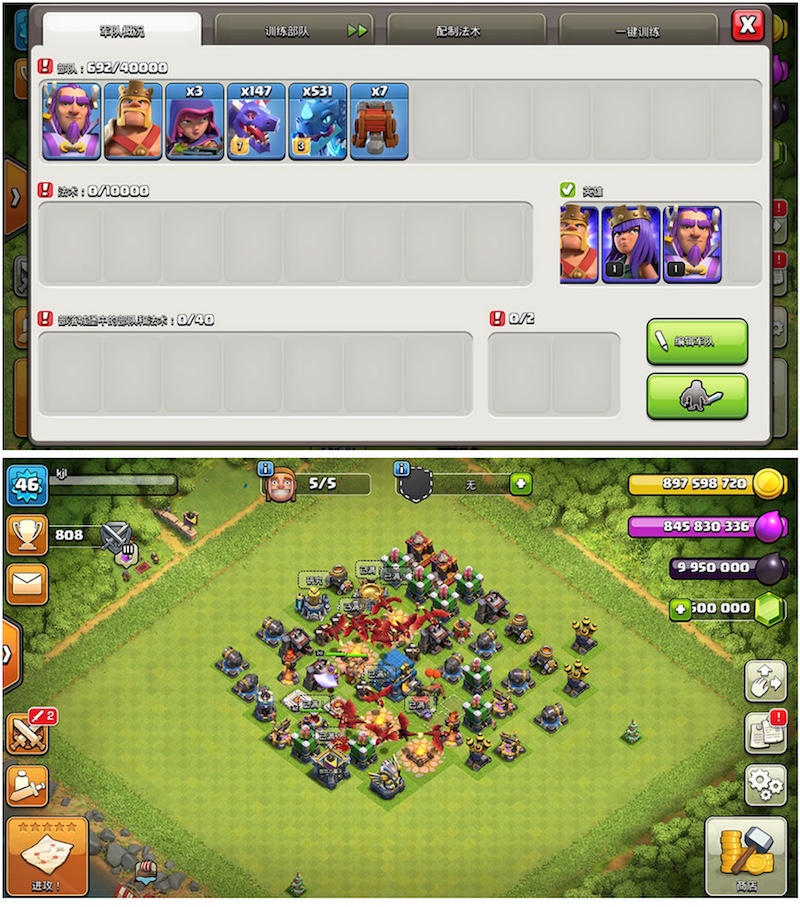 最新【部落冲突12本】无限宝石安卓COC联机无限资源圣水黑+部落冲突指令代码大全