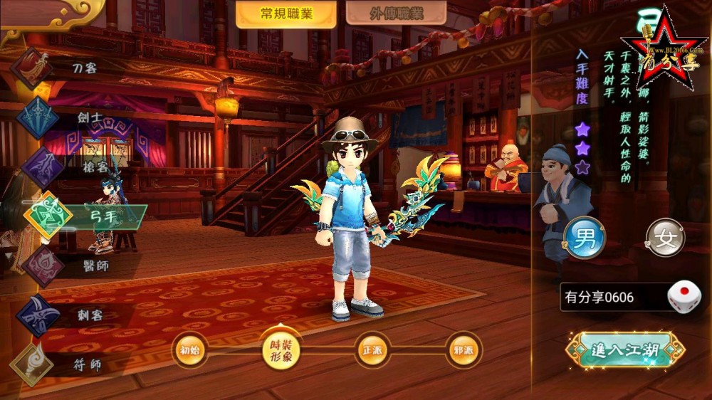 【热血江湖手游服务端】全新双端一键安装即玩单机版+手机客户端+GM后台管理系统与删档 免费下载