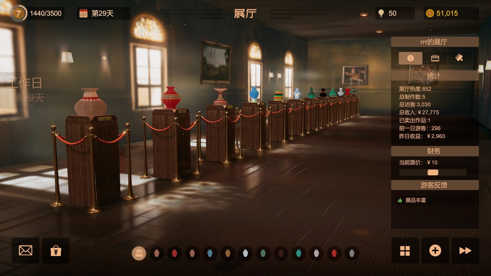 陶艺大师/MasterOfPottery