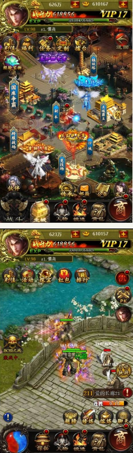 传奇H5游戏源码 最新版 附带微信支付+交易商城 html5精品游戏 价值20000+