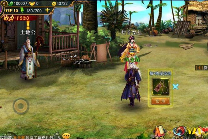 手游大圣捉妖【大圣捉妖记】总结版一键即玩服务端+游戏GM后台+内充端+外网教程