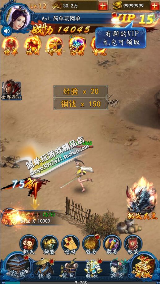 三网游戏【龙女传奇H5】总结版一键即玩服务端+在线GM游戏后台+架设及开服教程