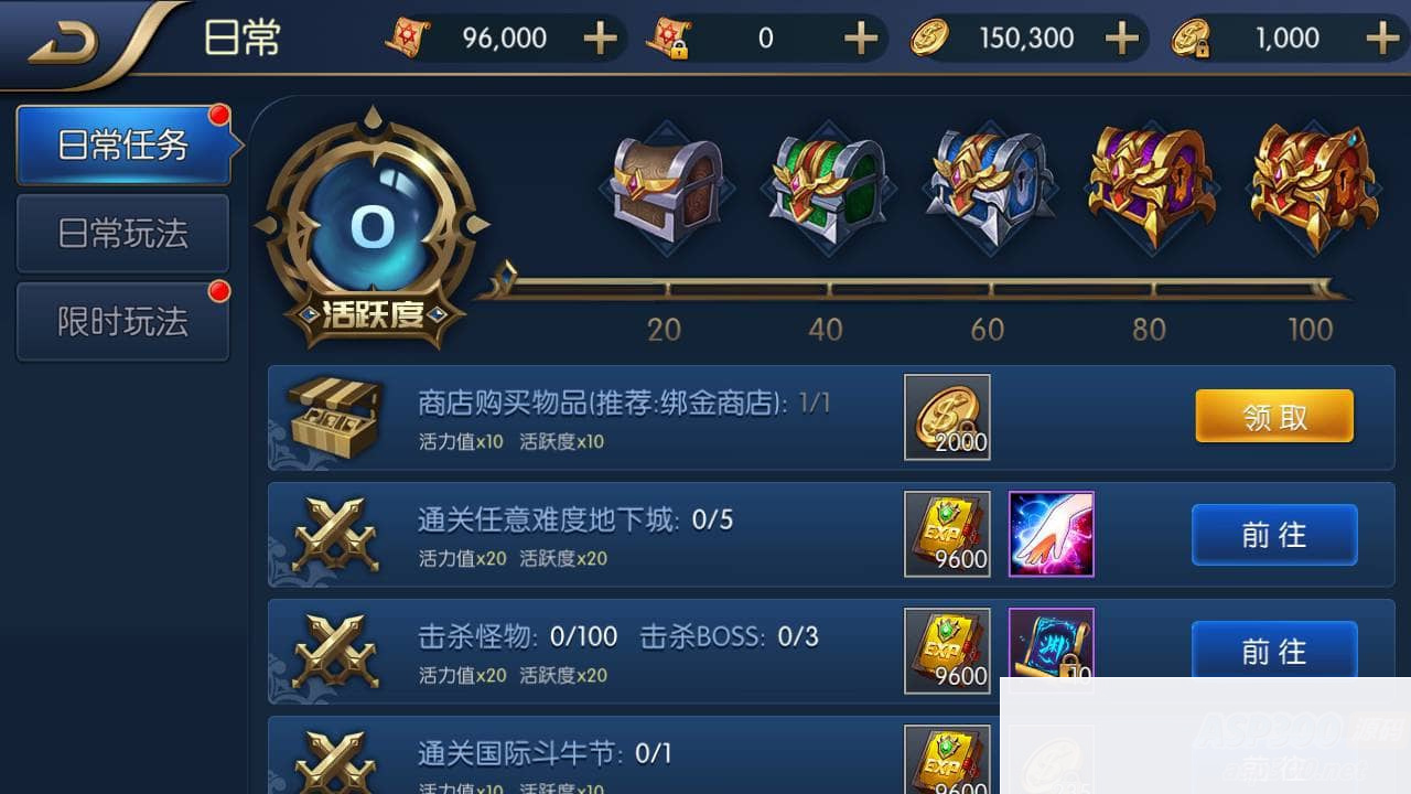 阿拉德之怒之独家觉醒大陆特色90版_横版3D格斗闯关任务手游_年5月12日最新打包Linux服务端源码