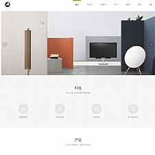 HTMNL5科技企业通用响应式网站源码 高端智能电子科技产品网站织梦模板