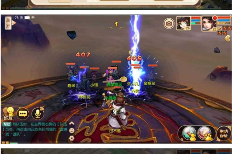 梦幻源码屋11职业(丹青阁)修复版虚拟机镜像一键启动服务端+本地验证+GM后台+启动教程