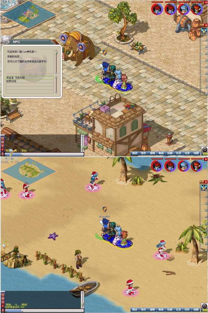 【猎人mm服务端】.07月升级經典手工制作搭建网游服务器