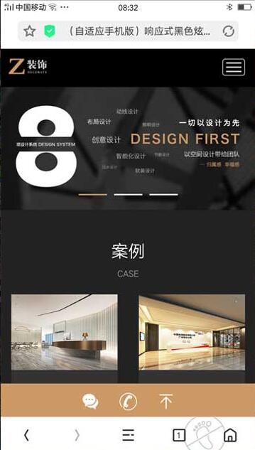 响应式黑色炫酷建筑装饰设计类网站源码 HTML5装修设计公司织梦模板