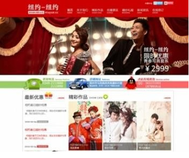 全新月挣8k以上的货源网站ASP服装货源网站源码运营版