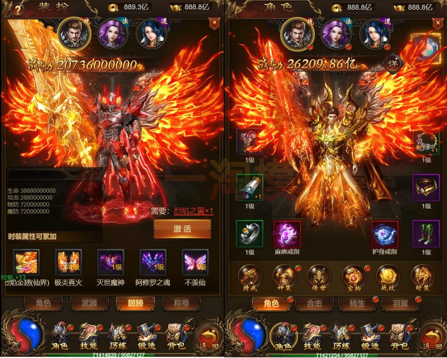 3月整理三网H5游戏【雷霆神武超变】Linux手工服务端+GM后台