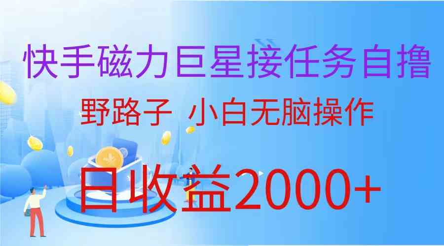 [截流新技巧：抖音评论区引流日入300+创业粉，轻松变现4000+的秘诀]