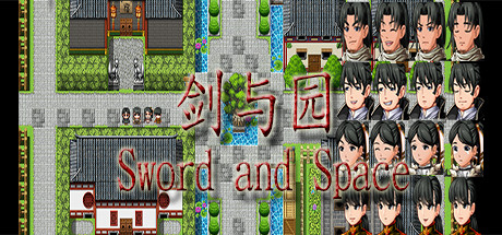 剑与园/Sword and Space(V20210428) 13 header schinese