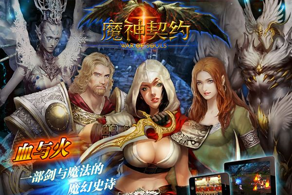 魔幻RPG【魔神契约】总结版一键即玩服务端+架设+局域网教程+一键IP工具+修改