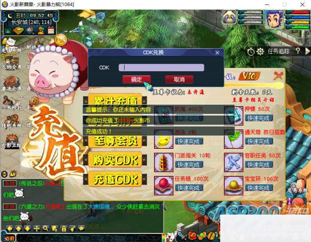 [端游] 值1998的 梦幻西游-最新超变单机版-火影羁绊-火影动漫界面 火影角色助战火影宠物