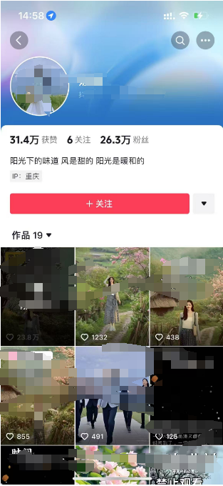 抖音暴力涨粉技术，保底一天1–10万粉。