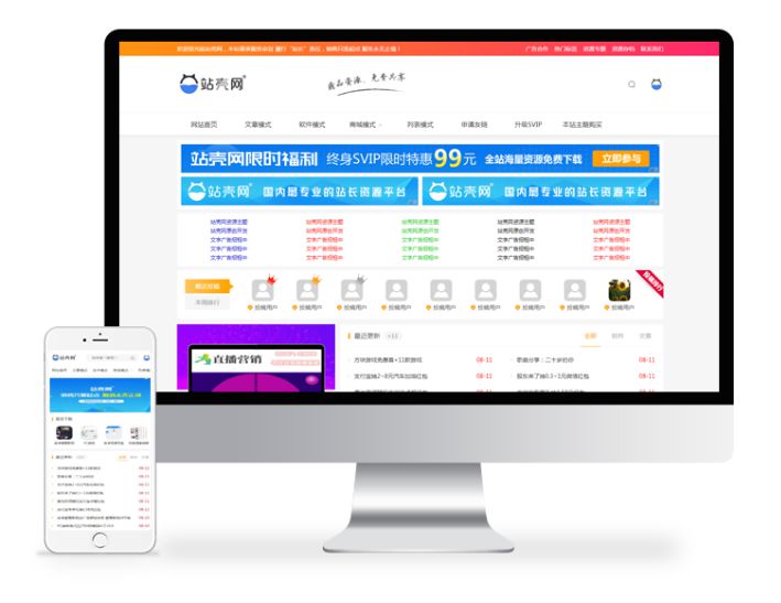 Ripro子主题-ziyuan-zhankr资源主题 蓝色简约版|WordPress主题