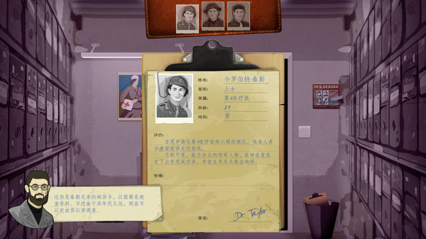 战地医院:泰勒医生的故事/Field Hospital: Dr. Taylors Story 11