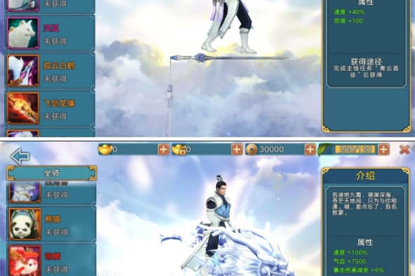 手游【源码屋青云志】一键局域网版+GM工具带视频教程